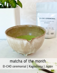 *LIMITED* K1 | KAGOSHIMA MATCHA | EI-CHO CEREMONIAL 30g