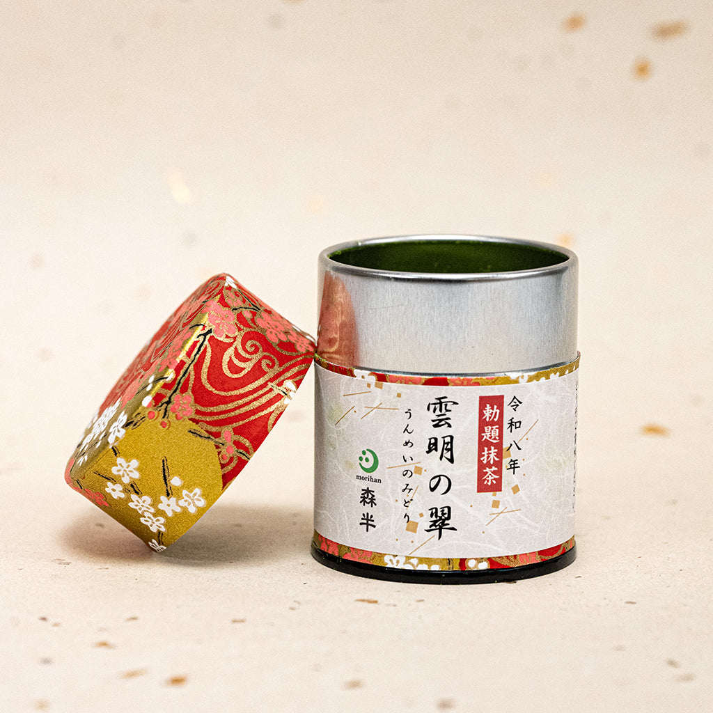  𝘾𝙝𝙤𝙠𝙪𝙙𝙖𝙞 𝙈𝙖𝙩𝙘𝙝𝙖 (勅題抹茶）30g