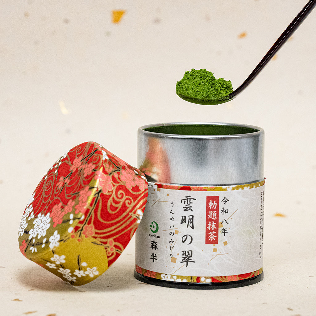  𝘾𝙝𝙤𝙠𝙪𝙙𝙖𝙞 𝙈𝙖𝙩𝙘𝙝𝙖 (勅題抹茶）30g