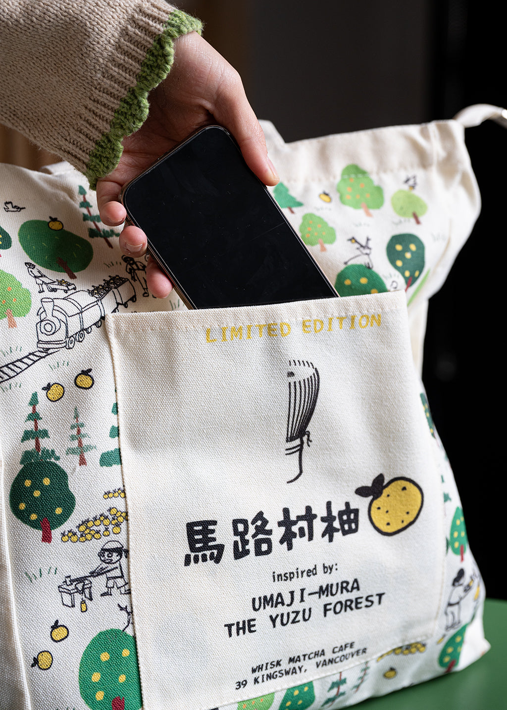 UMAJI MURA | THE YUZU FOREST MERCH