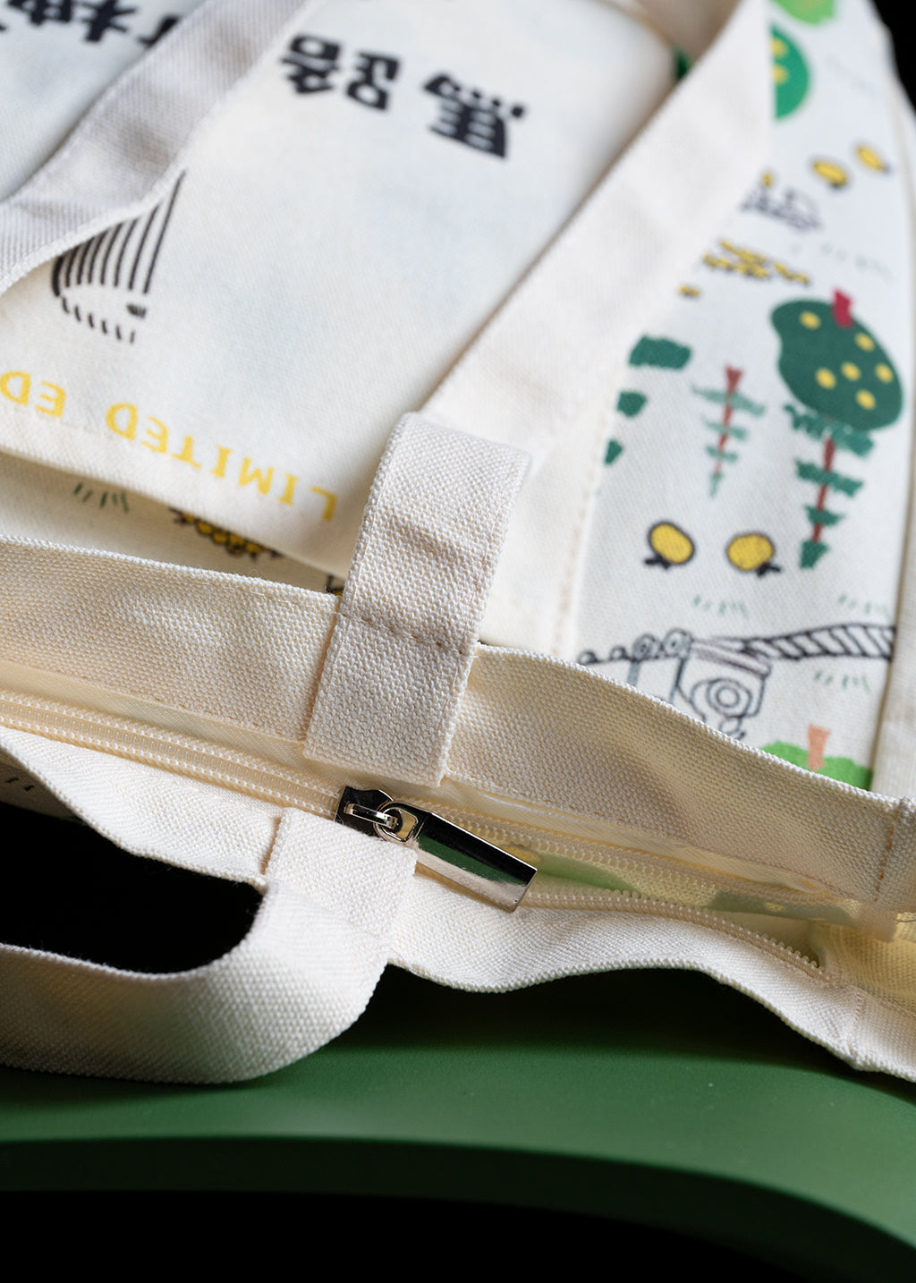 UMAJI MURA | THE YUZU FOREST MERCH