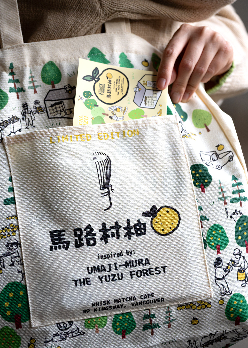 UMAJI MURA | THE YUZU FOREST MERCH